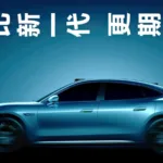 Porsche_kopia_SAIC Z7