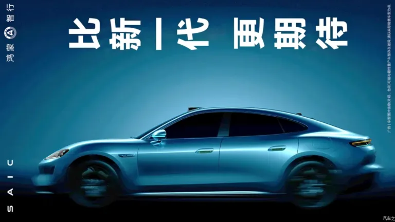 Porsche_kopia_SAIC Z7